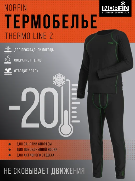 Термобельё (компл��кт) Norfin Thermo Line Sport (флис, до -15 Norfin60554317 купить за 3 595 ₽ в интернет-магазине Wildberries