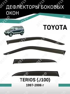 Дефлекторы окон Daihatsu Terios 1997-2006