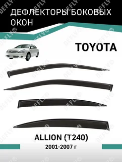 Дефлекторы окон Toyota Allion 2001-2007