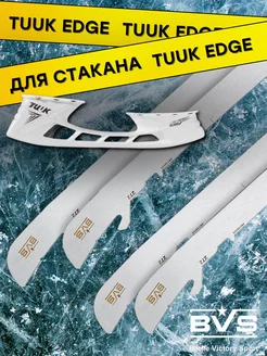 Лезвия хоккейные для коньков BAUER под стакан TUUK EDGE