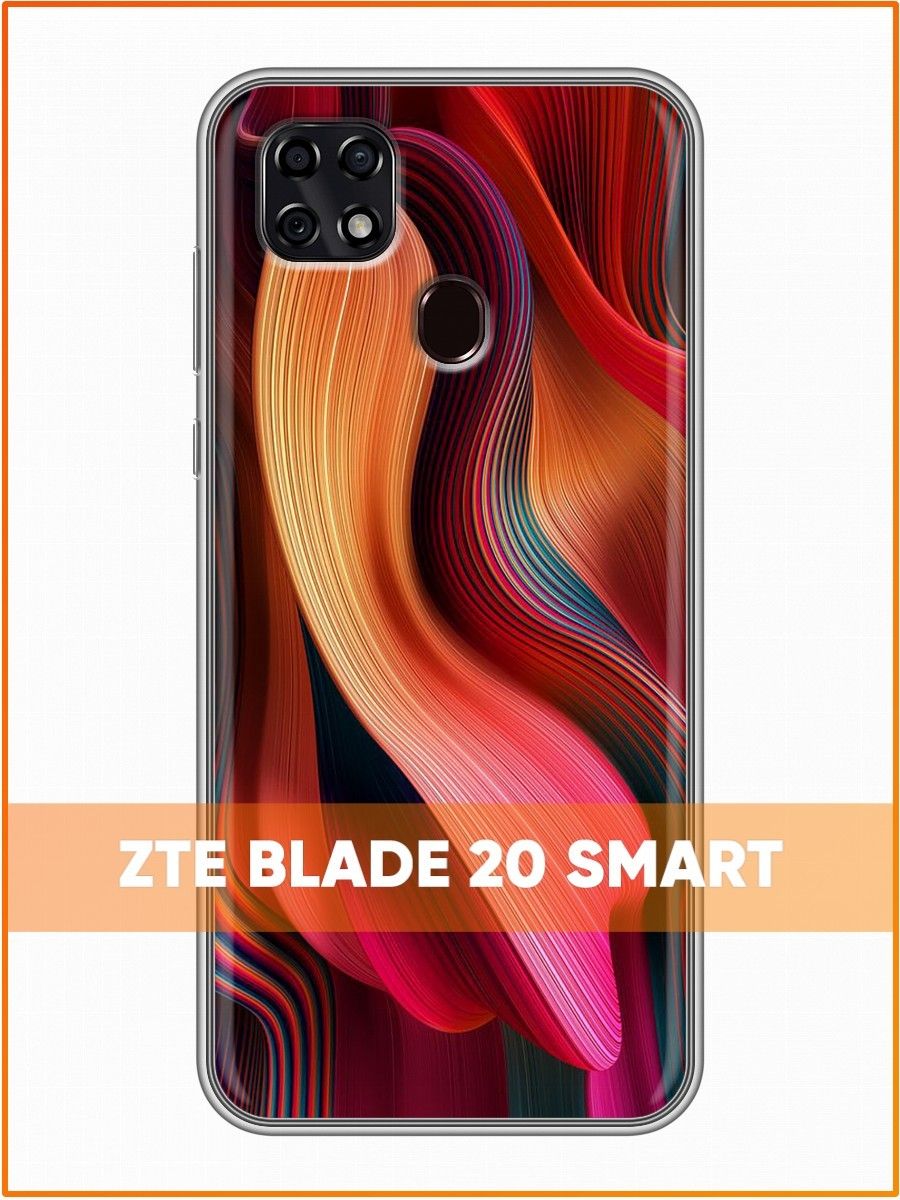 Blade 20 smart