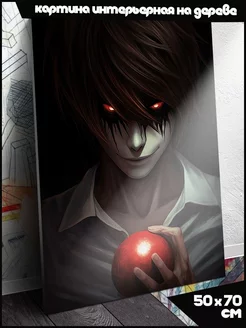 Death Note Тетрадь смерти Рюк Кира Лайт