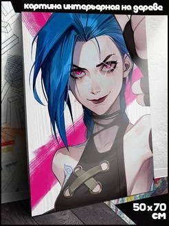 LOL League of Legends Jinx Джинкс PC XBOX PS