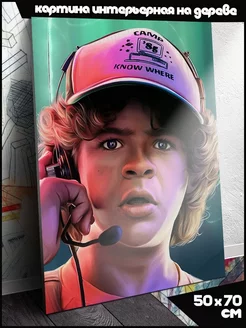 Очень странные дела Stranger things Дастин