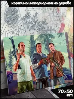 игра GTA V Grand Theft Auto Тревор Филипс PS Xbox