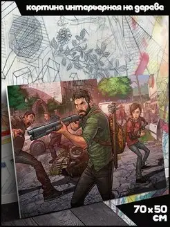 игра the last of us PS Xbox PC Switch