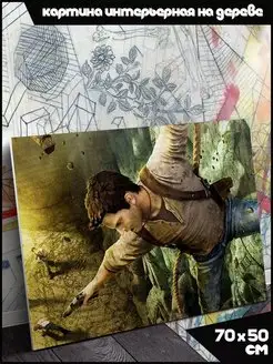 игра Uncharted Золотая Бездна PS Xbox PC Switch