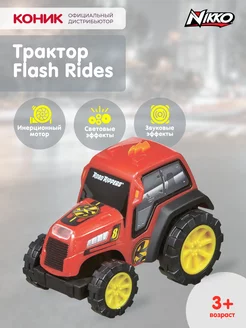 Трактор Nikko Flash Rides