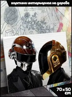 Музыка Daft Punk