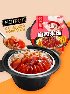 Саморазогревающаяся рис Hi Hot Pot, Haidilao