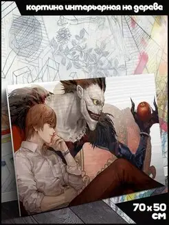 Аниме Death note Тетрадь смерти Рюк