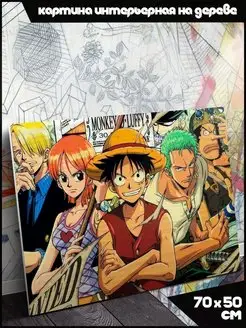 аниме Ван Пис One Piece