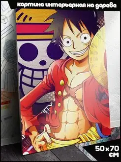 аниме Ван Пис One Piece