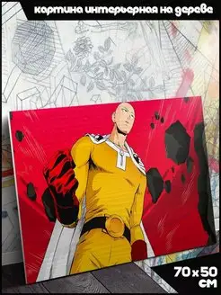 аниме One punch man Сайтама Ванпанчмен