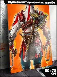 игра god of war 4 PS Xbox PC Switch