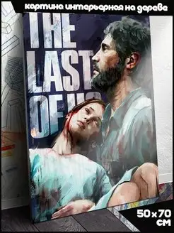 игра the last of us PS Xbox PC Switch