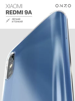 Прозрачный чехол на Redmi 9A