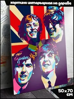 Музыка Beatles Битлз