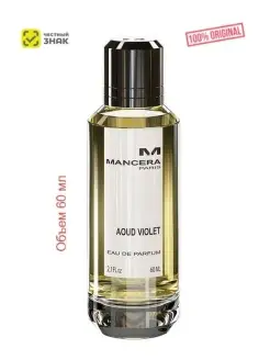 AOUD VIOLET EDP 60 ml