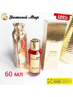 VELVET VANILLA EDP 60 ml