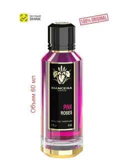 PINK ROSES EDP 60 ml