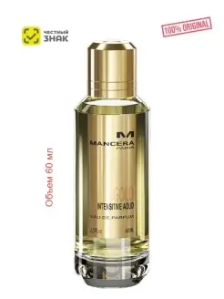 INTENSITIVE AOUD GOLD EDP 60 ml