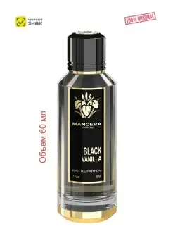 BLACK VANILLA EDP 60 ml