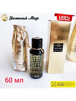 WILD PYTHON 60 ml