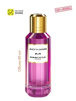 JUICY FLOWERS EDP 60 ml