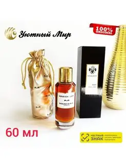 AOUD EXCLUSIF EDP 60 ml