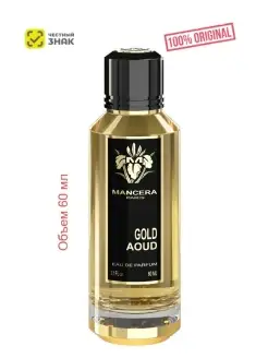 GOLD AOUD EDP 60 ml