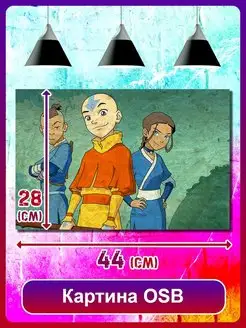 Игры Avatar The Legend Of Aang аватар легенда об аанге т