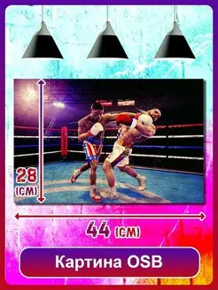 Игры Big Rumble Creed Champions Boxing Day On PS Xbox