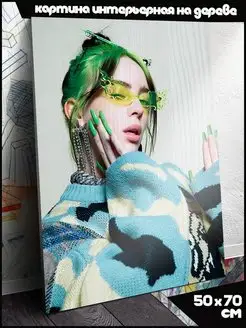 Музыка Billie Eilish Билли Айлиш