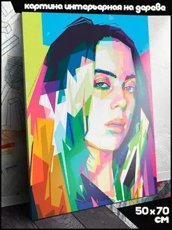 Музыка Billie Eilish Билли Айлиш