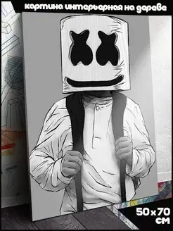 Музыка Marshmello Электронная Музыка Трэп