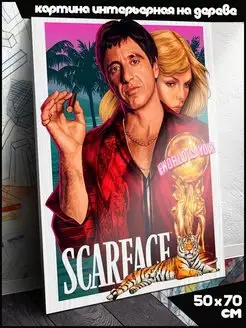 Фильм Лицо со шрамом Scarface Тони Монтана