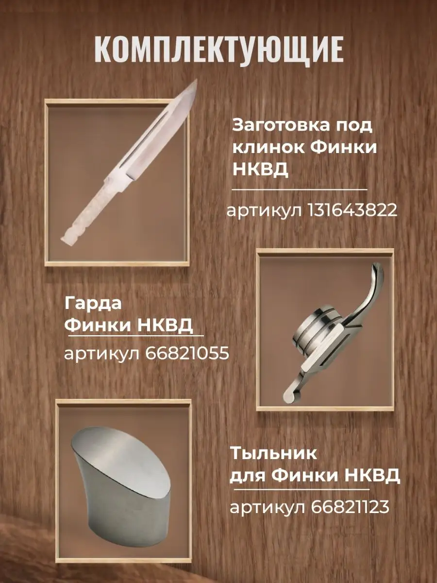 Финский нож: гениальное изобретение человека