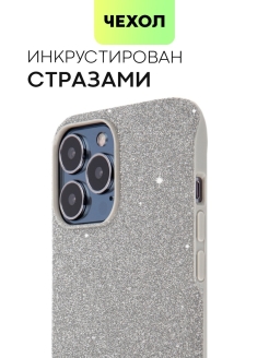 Iphone 15 pro max воронеж