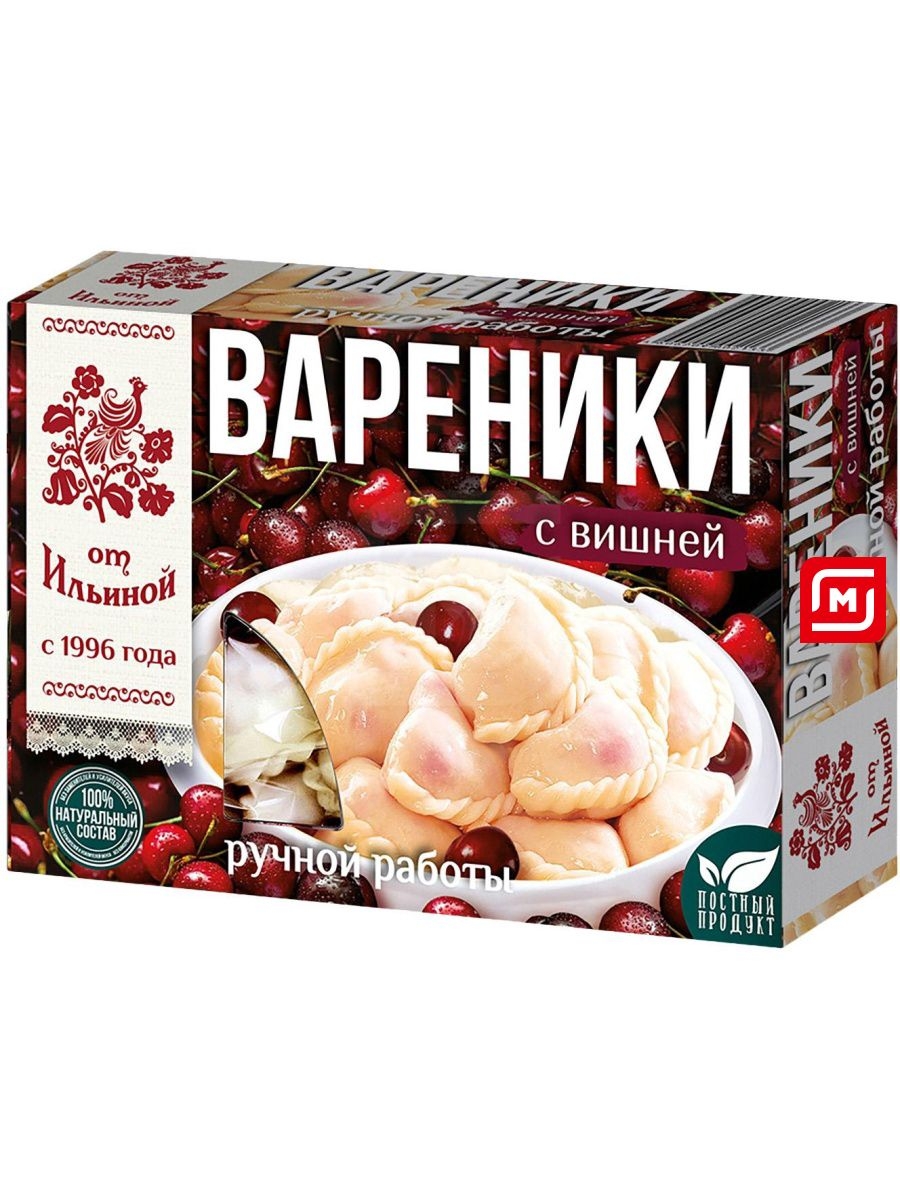 Вареники от Ильиной с вишней 450г