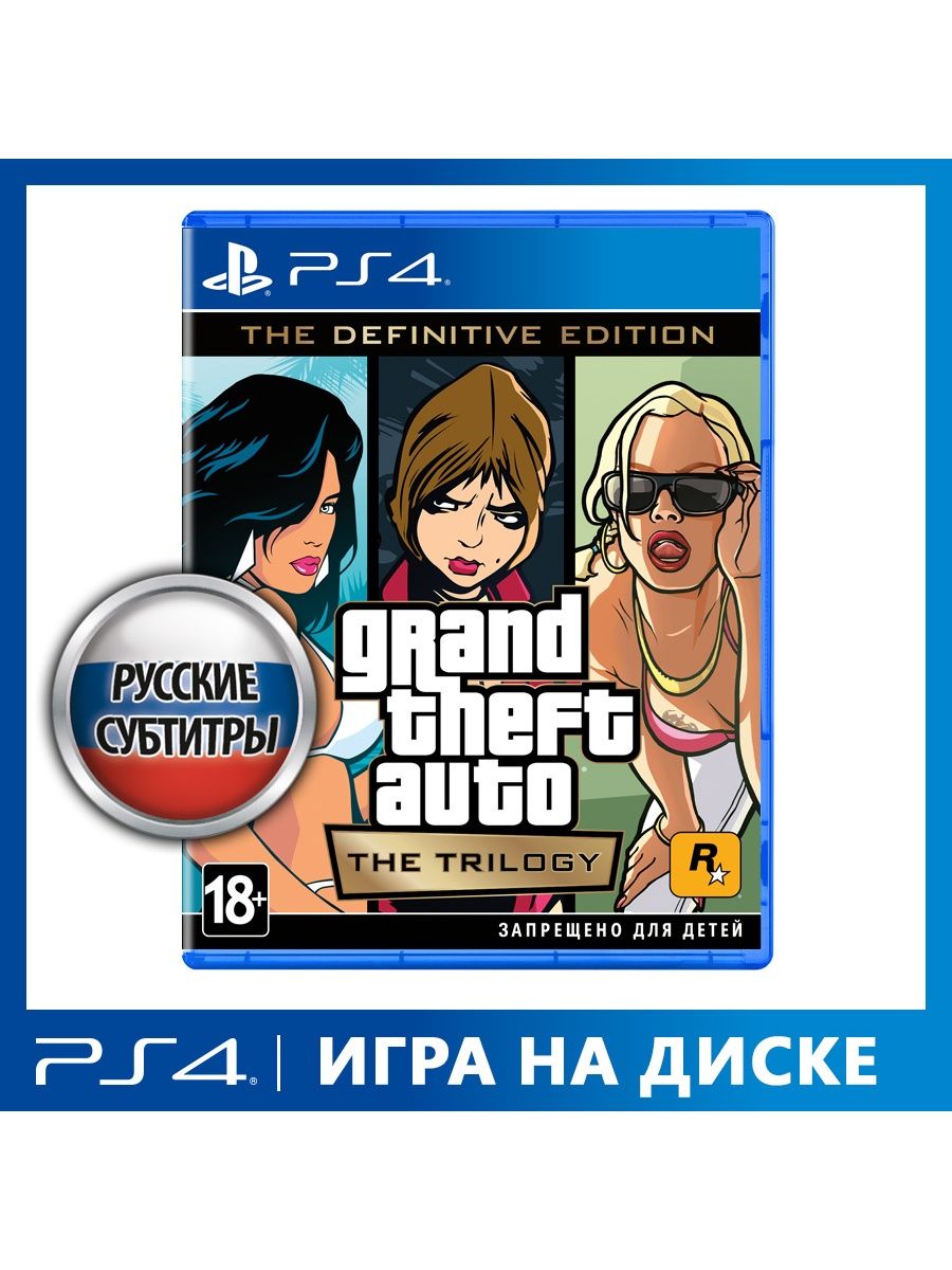 Grand theft auto the trilogy definitive edition купить steam фото 65