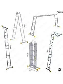 Алюминиевая лестница трансформер приставная лестница стремян…