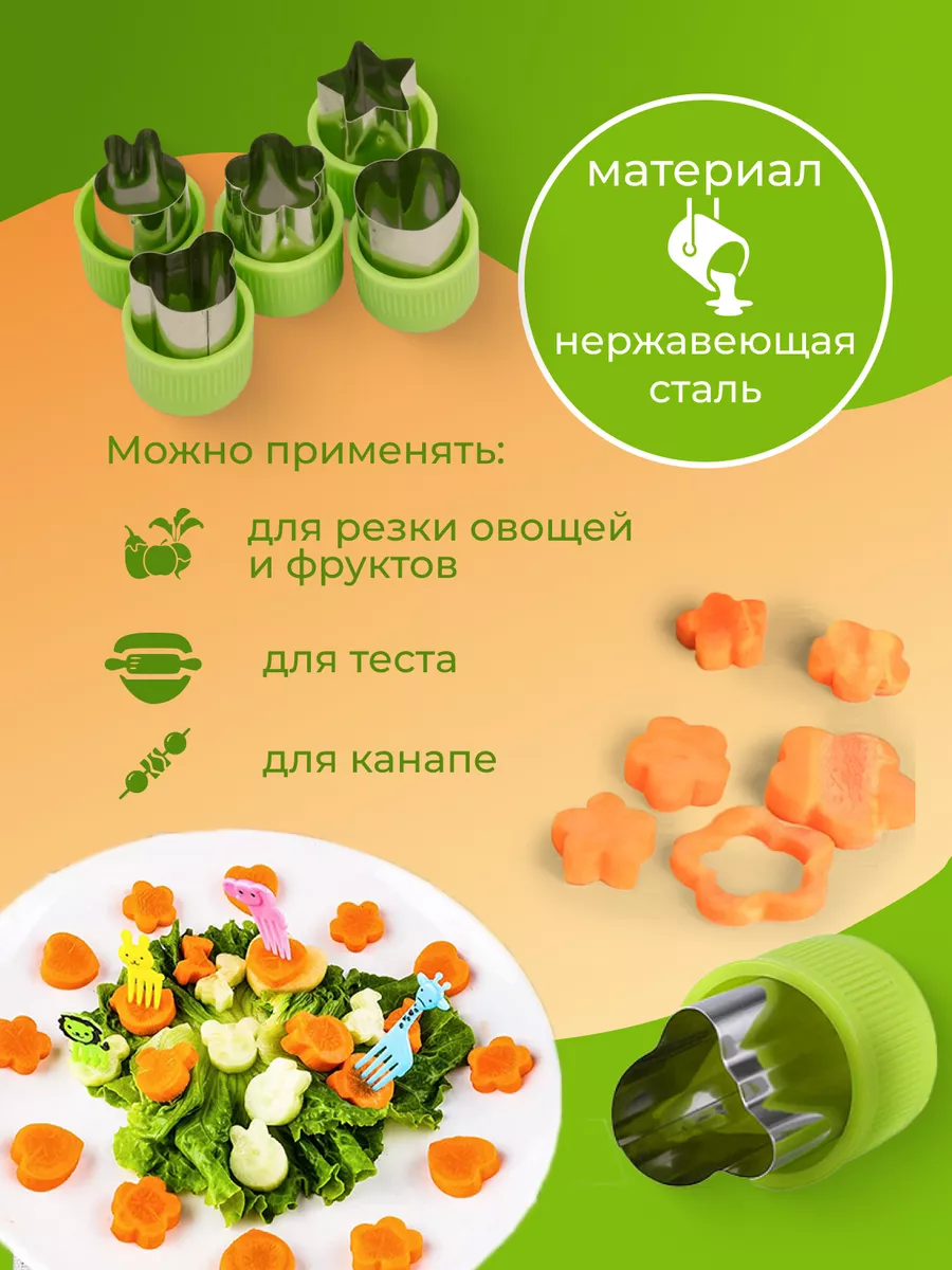 Украшения из овощей - рецепты