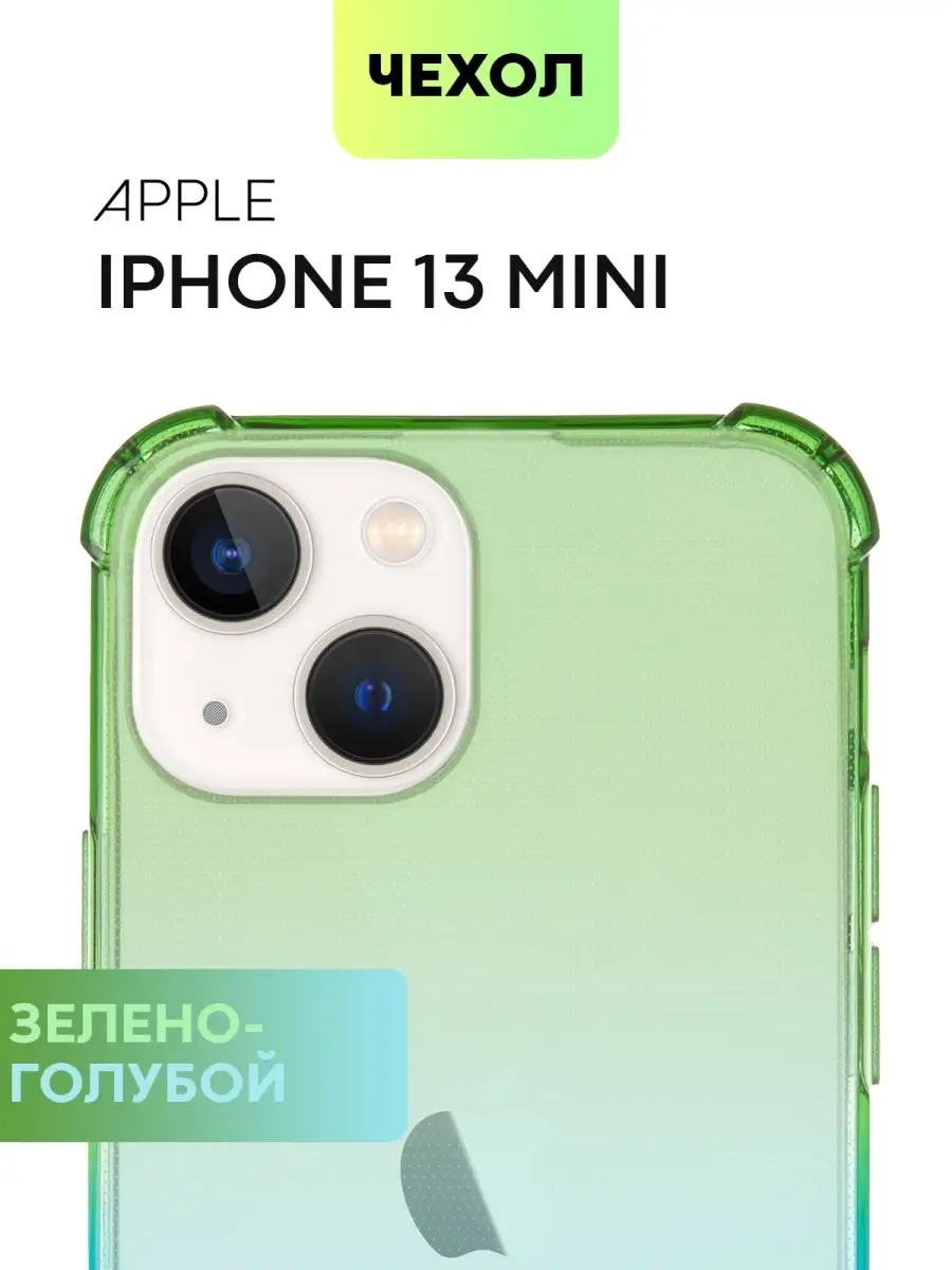 Чехол на iPhone 13 Mini Айфон 13 Мини BROSCORP 51717089 купить в  интернет-магазине Wildberries