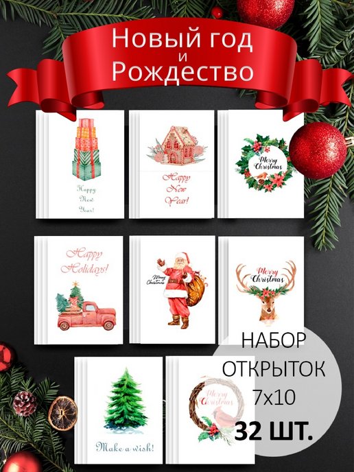 Лучшие видео открытки для WhatsApp, Одноклассников, Вконтакте отправляемые сегодня