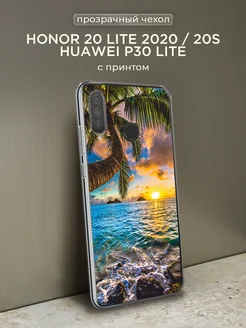 Чехол на P30 lite Honor 20 Lite 2020 20S