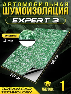 Шумоизоляция автомобиля виброизоляция Expert 3 1 лист