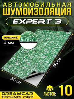 Шумоизоляция автомобиля виброизоляция Expert 3