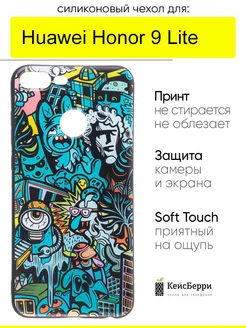 Чехол для Huawei Honor 9 Lite, серия Soft