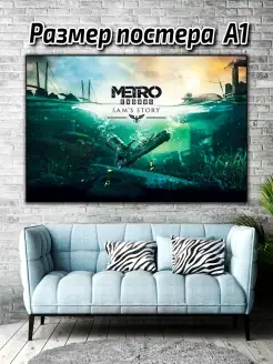 Постер Metro exodus Метро исход